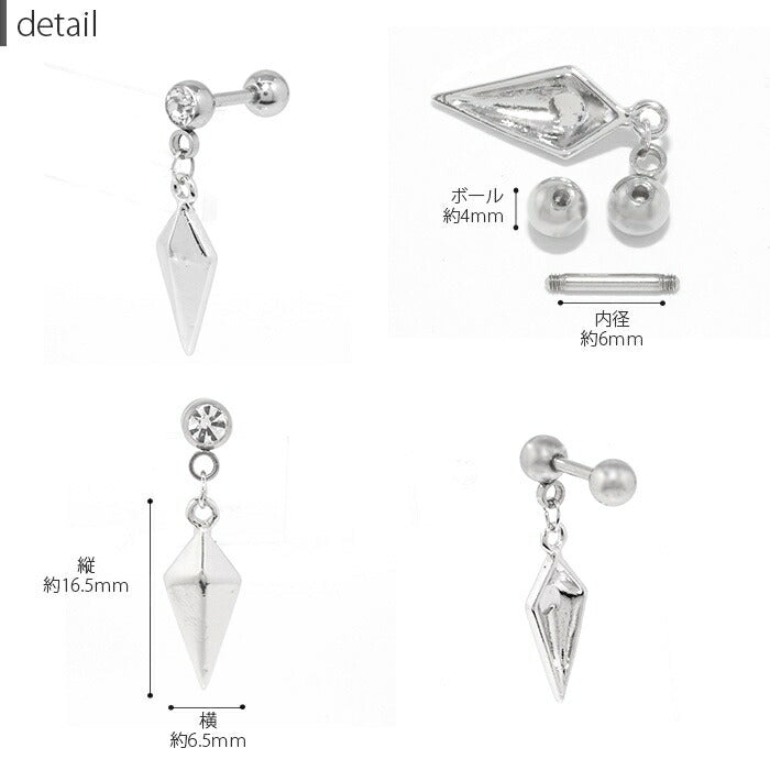 ★【全品送料無料】 軟骨ピアス 14G 16Gボディピアス キャッチ チャーム サージカルステンレス 金属アレルギー対応 かっこいい メンズ レディース ファーストピアス スタッズピアス ダイヤ スタイリッシュ 片耳用 メンズ 軟骨 ピアス ボディーピアス