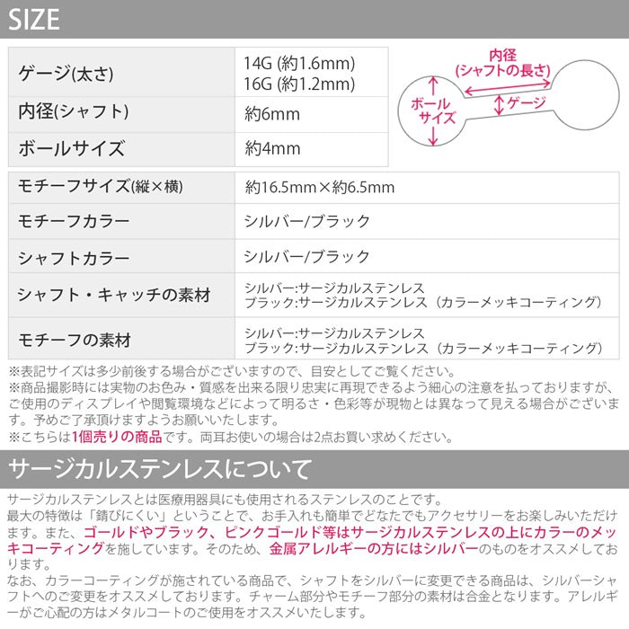 ★【全品送料無料】 軟骨ピアス 14G 16Gボディピアス キャッチ チャーム サージカルステンレス 金属アレルギー対応 かっこいい メンズ レディース ファーストピアス スタッズピアス ダイヤ スタイリッシュ 片耳用 メンズ 軟骨 ピアス ボディーピアス