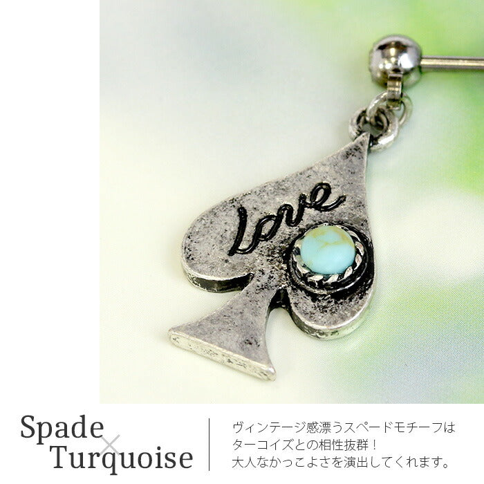 【廃盤】 【全品送料無料】 ボディピアス 14G 16G 軟骨ピアス 14G 16G 14ゲージ 16ゲージ スペード ターコイズ トランプ ストレートバーベル ボディーピアス 凛 軟骨用 ボディピアス専門店 なんこつピアス 耳 りん サージカルステンレス「BP」「NAN」「nati」「colsv」