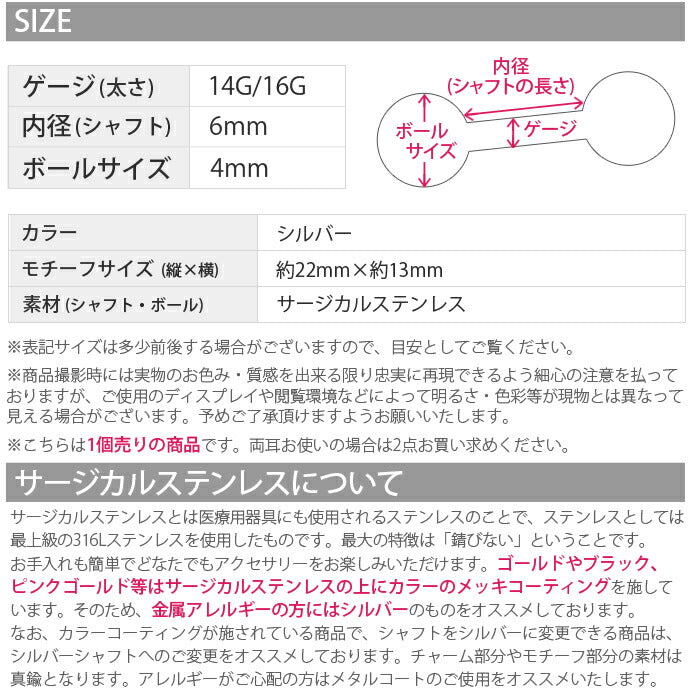 【廃盤】 【全品送料無料】 ボディピアス 14G 16G 軟骨ピアス 14G 16G 14ゲージ 16ゲージ スペード ターコイズ トランプ ストレートバーベル ボディーピアス 凛 軟骨用 ボディピアス専門店 なんこつピアス 耳 りん サージカルステンレス「BP」「NAN」「nati」「colsv」