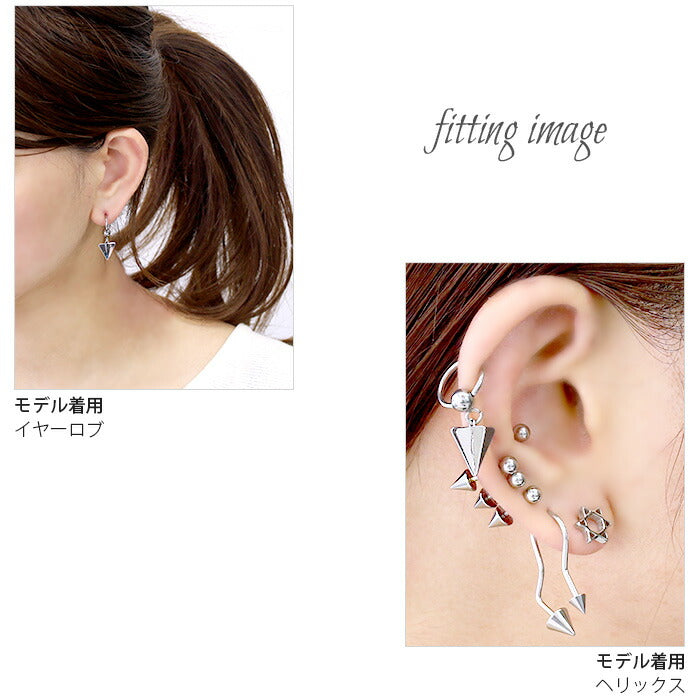 【廃盤】 ボディピアス 14G 16G ボディピアス 14ゲージ 16ゲージ ビーズリング トライアングル スタッズ ボディーピアス 軟骨ピアス 14G 軟骨ピアス 16G 個性派 スタイリッシュ 軟骨「BP」「CBR」