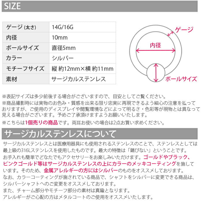 【廃盤】 ボディピアス 14G 16G ボディピアス 14ゲージ 16ゲージ ビーズリング トライアングル スタッズ ボディーピアス 軟骨ピアス 14G 軟骨ピアス 16G 個性派 スタイリッシュ 軟骨「BP」「CBR」