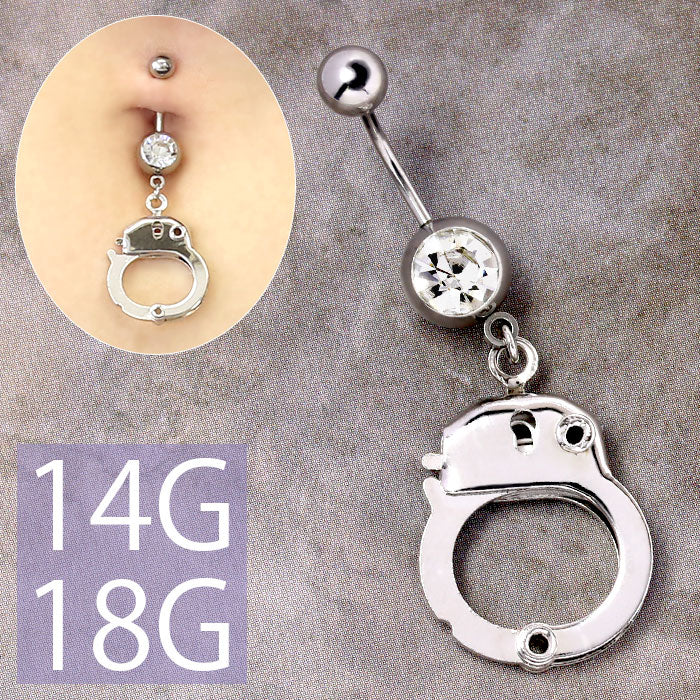 【廃盤】 【金属アレルギー対応】 へそピアス ボディピアス 軟骨ピアス 14G 18G キャッチ チャーム サージカルステンレス ファーストピアス セカンドピアス シルバー 手錠 スタイリッシュ ヘソピアス レディース ボディーピアス 片耳用  へそぴ ヘソピ へそピ