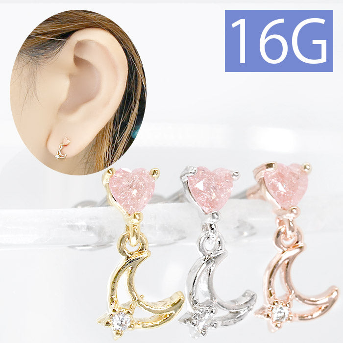 【廃盤】 【全品送料無料】 軟骨ピアス 16G ボディピアス かわいい キャッチ チャーム サージカルステンレス 金属アレルギー対応 月 ムーン ハート ジュエル シルバー ゴールド ピンクゴールド 宇宙 ストレートバーベル ピアス ボディーピアス