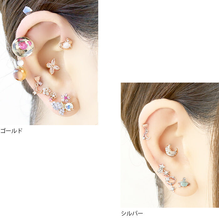 【廃盤】 【全品送料無料】 軟骨ピアス 16G ボディピアス かわいい キャッチ チャーム サージカルステンレス 金属アレルギー対応 月 ムーン ハート ジュエル シルバー ゴールド ピンクゴールド 宇宙 ストレートバーベル ピアス ボディーピアス