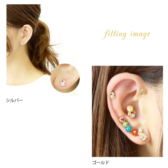 【廃盤】 ボディピアス 軟骨ピアス 16G ひよこ ヒヨコ ジュエル 鳥 とり かわいい 16ゲージ ボディーピアス 軟骨 ピアス アニマル 動物 キラキラ シルバー ゴールド 軟骨1045 「BP」 「NAN」