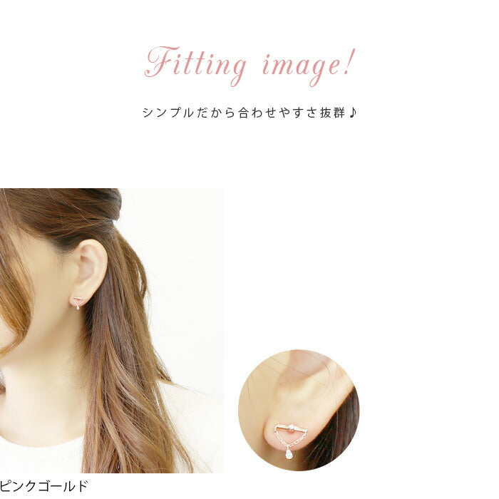 【廃盤】 【全品送料無料】 ボディピアス 軟骨ピアス 16G チェーン ジュエル バー 軟骨チャーム付0156 「BP」 「NAN」 宝石 16ゲージ ボディーピアス 軟骨 ピアス チャーム シルバー ゴールド ピンクゴールド