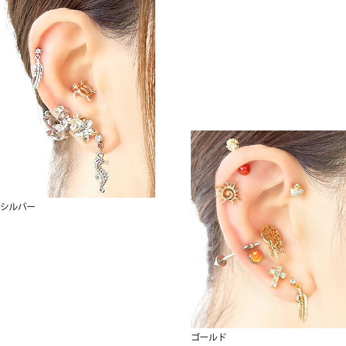 【廃盤】 軟骨ピアス 16G  ボディピアス かわいい キャッチ チャーム サージカルステンレス 金属アレルギー対応 フェザー 羽 ジュエル ストレートバーベル シルバー ゴールド スタイリッシュ メンズ 軟骨 ピアス ボディーピアス