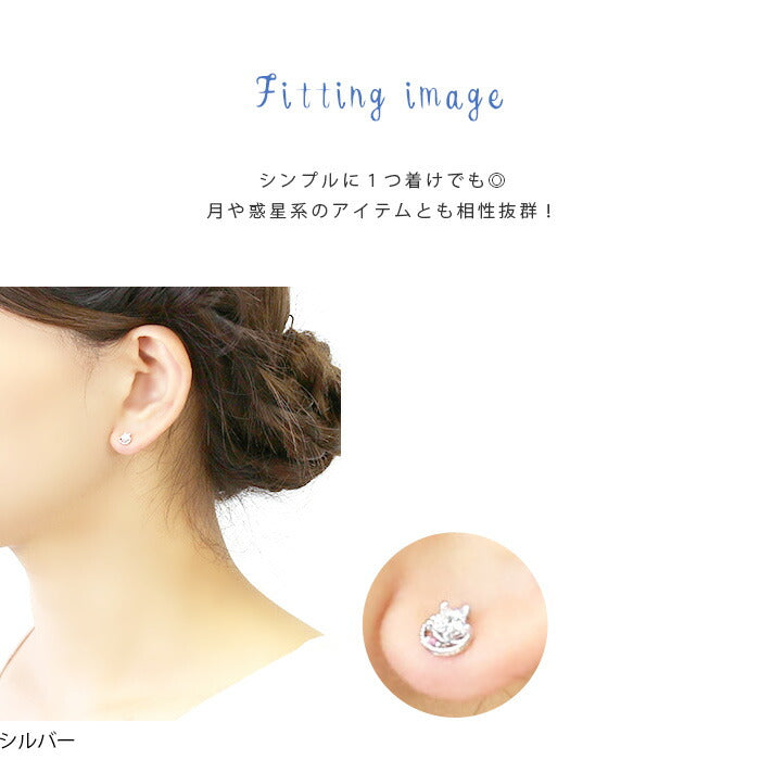 【廃盤】 ボディピアス 軟骨ピアス 16G スター ムーン ジュエル 軟骨1060 「BP」 「NAN」 星 月 宝石 クリア ピンク 16ゲージ シルバー ゴールド ピンクゴールド ボディーピアス 軟骨 ピアス 宇宙