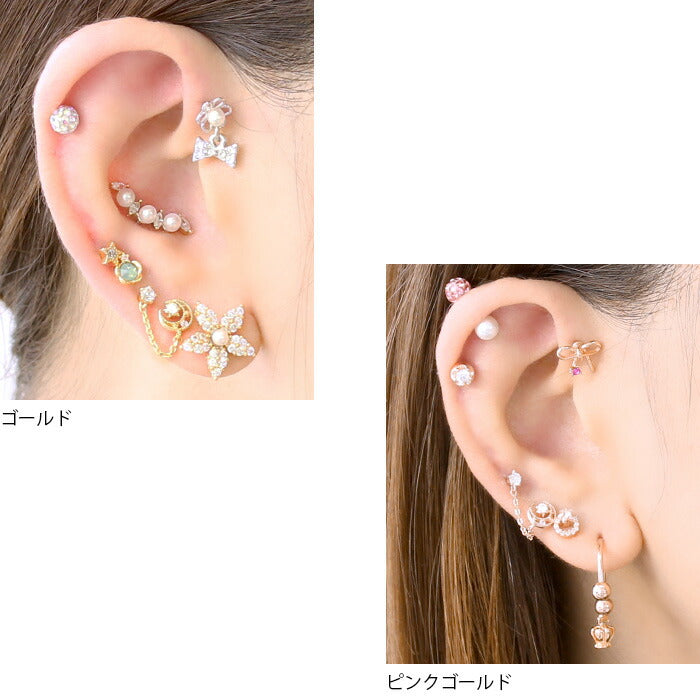 【廃盤】 ボディピアス 軟骨ピアス 16G ムーン ジュエル チェーン ボディーピアス 16ゲージ 軟骨 ピアス ステンレス シルバー ゴールド ピンク 月 星 スター チャーム 「BP」 「NAN」