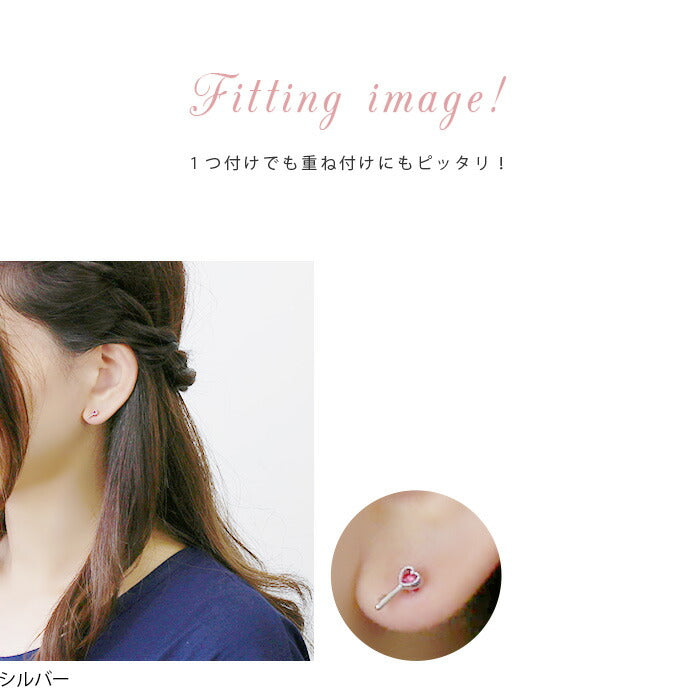 【廃盤】 【全品送料無料】 軟骨ピアス 16G ボディピアス かわいい キャッチ チャーム サージカルステンレス 金属アレルギー対応 ハート ジュエル キー  ステンレス 鍵 はあと  キュービックジルコニア 可愛い 軟骨 ピアス ボディーピアス