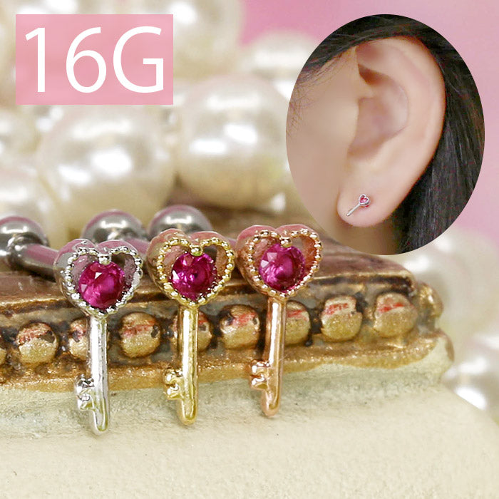 【廃盤】 【全品送料無料】 軟骨ピアス 16G ボディピアス かわいい キャッチ チャーム サージカルステンレス 金属アレルギー対応 ハート ジュエル キー  ステンレス 鍵 はあと  キュービックジルコニア 可愛い 軟骨 ピアス ボディーピアス