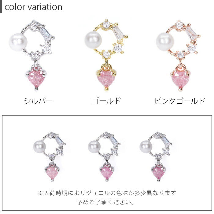 【廃盤】 【全品送料無料】 軟骨ピアス 16G ボディピアス かわいい キャッチ チャーム サージカルステンレス 金属アレルギー対応 サークル パール ジュエル おしゃれ キラキラ ストレートバーベル サージカルステンレス セカンドピアス メンズ 軟骨 ピアス ボディーピアス
