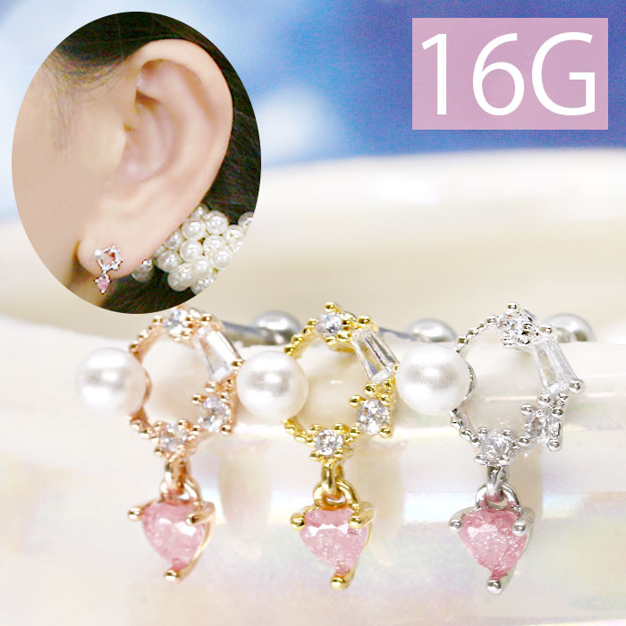【廃盤】 【全品送料無料】 軟骨ピアス 16G ボディピアス かわいい キャッチ チャーム サージカルステンレス 金属アレルギー対応 サークル パール ジュエル おしゃれ キラキラ ストレートバーベル サージカルステンレス セカンドピアス メンズ 軟骨 ピアス ボディーピアス