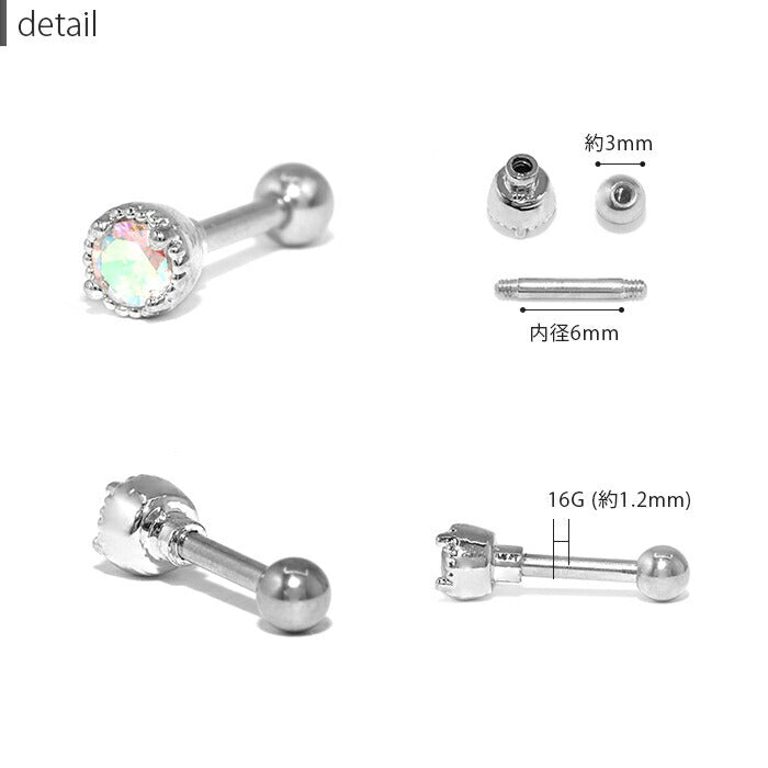 【全品送料無料】 ボディピアス 16G 軟骨ピアス ピアス サークル スクエア トライアングル レクタングル ストレートバーベル サージカルステンレス セカンドピアス ピアス
