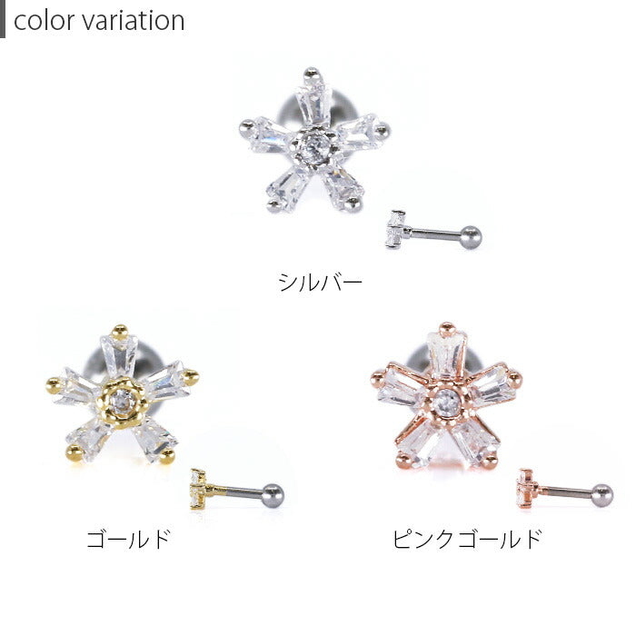 【廃盤】 軟骨ピアス 16G ボディピアス かわいい キャッチ チャーム サージカルステンレス 金属アレルギー対応 フラワー ジュエル キラキラ おしゃれ ストレートバーベル ファーストピアス セカンドピアス メンズ 軟骨 ピアス ボディーピアス