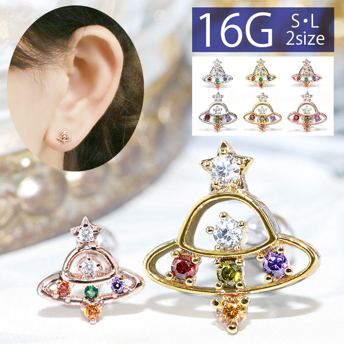 【全品送料無料】 ボディピアス 16G 軟骨ピアス ピアス 宇宙 UFO シルバー ゴールド ピンクゴールド キュービックジルコニア ストレートバーベル サージカルステンレス セカンドピアス ピアス 人気上昇中