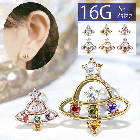 【全品送料無料】 ボディピアス 16G 軟骨ピアス ピアス 宇宙 UFO シルバー ゴールド ピンクゴールド キュービックジルコニア ストレートバーベル サージカルステンレス セカンドピアス ピアス 人気上昇中