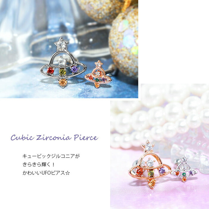 【全品送料無料】 ボディピアス 16G 軟骨ピアス ピアス 宇宙 UFO シルバー ゴールド ピンクゴールド キュービックジルコニア ストレートバーベル サージカルステンレス セカンドピアス ピアス 人気上昇中