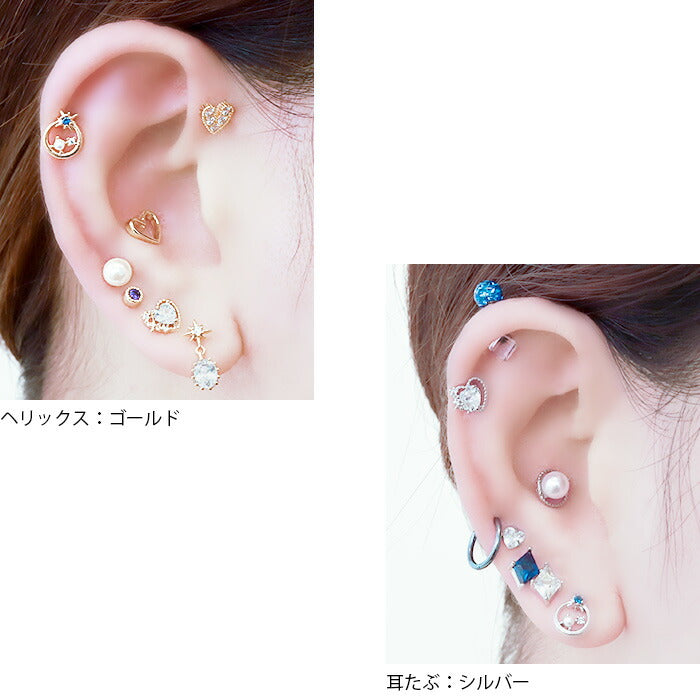 【廃盤】 【全品送料無料】 軟骨ピアス 16G ボディピアス かわいい キャッチ チャーム サージカルステンレス 金属アレルギー対応 ジュエル サークル パール キュービックジルコニア ストレートバーベル サージカルステンレス セカンドピアス メンズ 軟骨 ピアス ボディーピアス