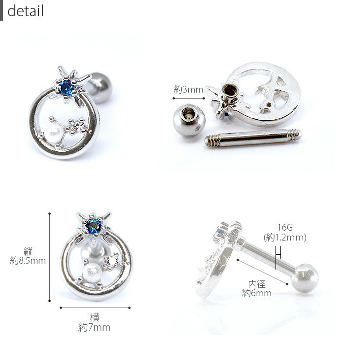 【廃盤】 【全品送料無料】 軟骨ピアス 16G ボディピアス かわいい キャッチ チャーム サージカルステンレス 金属アレルギー対応 ジュエル サークル パール キュービックジルコニア ストレートバーベル サージカルステンレス セカンドピアス メンズ 軟骨 ピアス ボディーピアス