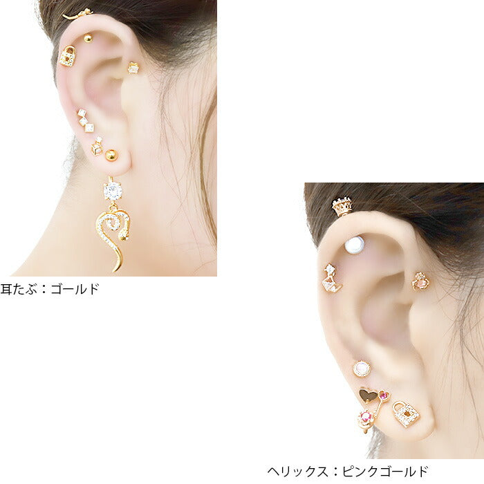 【廃盤】 【全品送料無料】 軟骨ピアス 16G ボディピアス かわいい キャッチ チャーム サージカルステンレス 金属アレルギー対応 キューブ ジュエル おしゃれ キラキラ チャーム付 ストレートバーベル セカンドピアス メンズ 軟骨 ピアス ボディーピアス