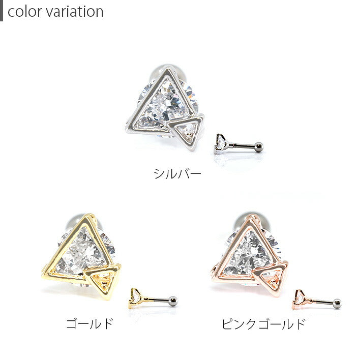 【廃盤】 【全品送料無料】 ボディピアス 16G 軟骨ピアス ジュエル トライアングル 16ゲージ ストレートバーベル サージカルステンレス 耳 サージカルステンレス セカンドピアス 金属アレルギー
