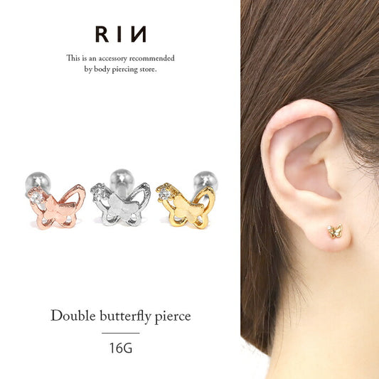 【全品送料無料】 軟骨ピアス 16G ボディピアス かわいい キャッチ チャーム サージカルステンレス 金属アレルギー対応 蝶 バタフライ ジュエル 蝶々 パピヨン おしゃれ キラキラ ストレートバーベル セカンドピアス 軟骨 ピアス ボディーピアス