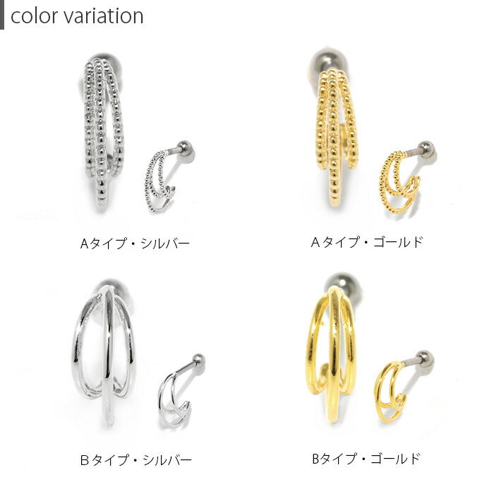 【廃盤】 【全品送料無料】 軟骨ピアス かわいい 16G ボディピアス カーブ ムーン ジュエル 月 16ゲージ  ピアス メンズ ストレートバーベル サージカルステンレス 耳