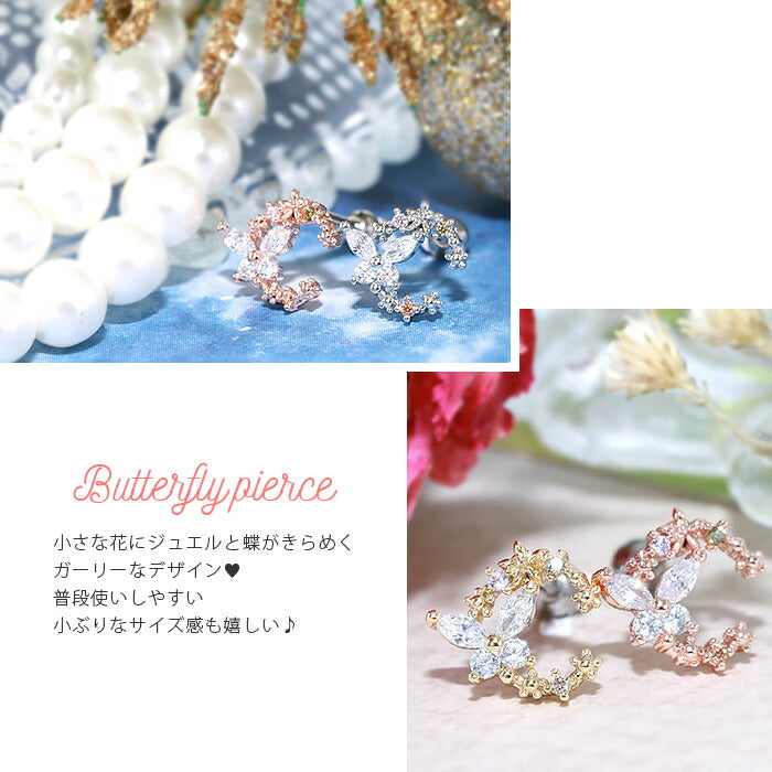 【廃盤】 軟骨ピアス 16G ボディピアス 蝶々 ムーン 月 蝶 16ゲージ  ピアス ストレートバーベル サージカルステンレス 耳 かわいい ヘリックス