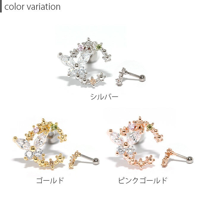 【廃盤】 軟骨ピアス 16G ボディピアス 蝶々 ムーン 月 蝶 16ゲージ  ピアス ストレートバーベル サージカルステンレス 耳 かわいい ヘリックス