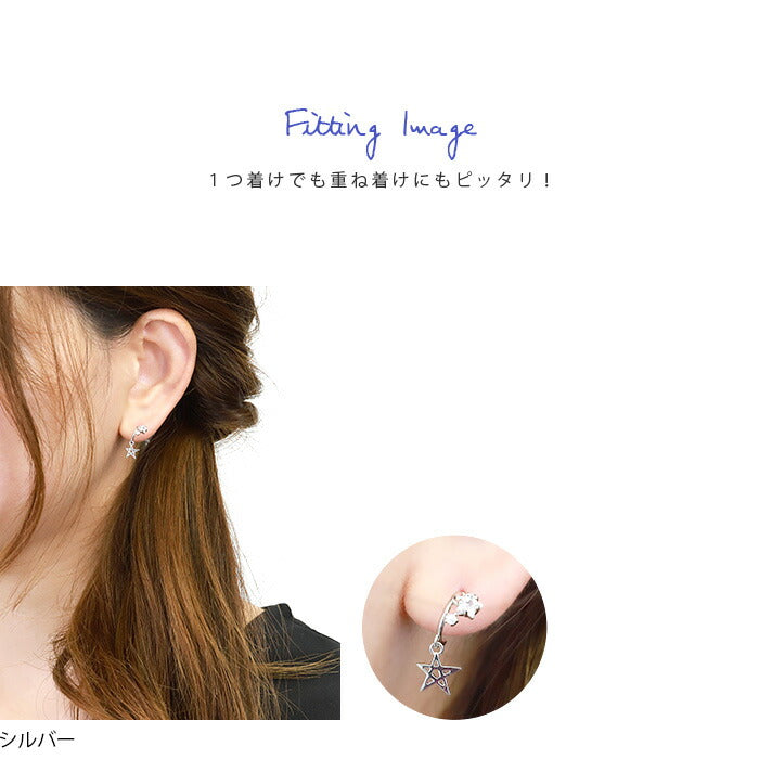 【廃盤】 【全品送料無料】 軟骨ピアス 16G ボディピアス かわいい キャッチ チャーム サージカルステンレス 金属アレルギー対応 スター ジュエル フック 星 キュービックジルコニア キラキラ おしゃれ 揺れる セカンドピアス メンズ 軟骨 ピアス ボディーピアス