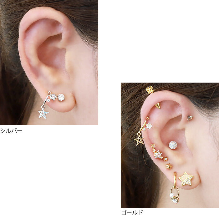 【廃盤】 【全品送料無料】 軟骨ピアス 16G ボディピアス かわいい キャッチ チャーム サージカルステンレス 金属アレルギー対応 スター ジュエル フック 星 キュービックジルコニア キラキラ おしゃれ 揺れる セカンドピアス メンズ 軟骨 ピアス ボディーピアス