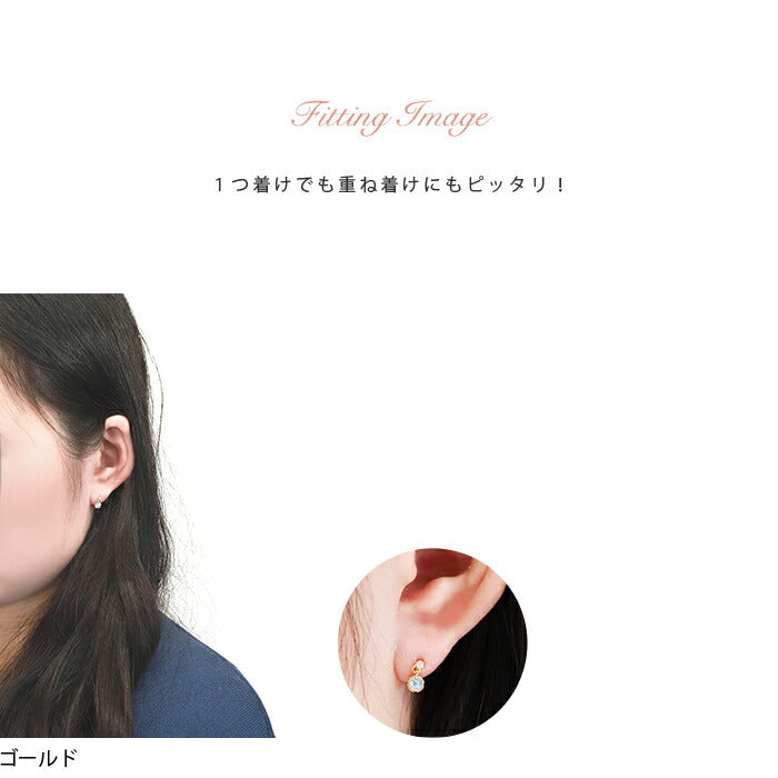 【廃盤】 【全品送料無料】 軟骨ピアス 16G ボディピアス かわいい キャッチ チャーム サージカルステンレス 金属アレルギー対応 オーロラ キュービックジルコニア ジュエル おしゃれ キラキラ ファーストピアス セカンドピアス メンズ 軟骨 ピアス ボディーピアス