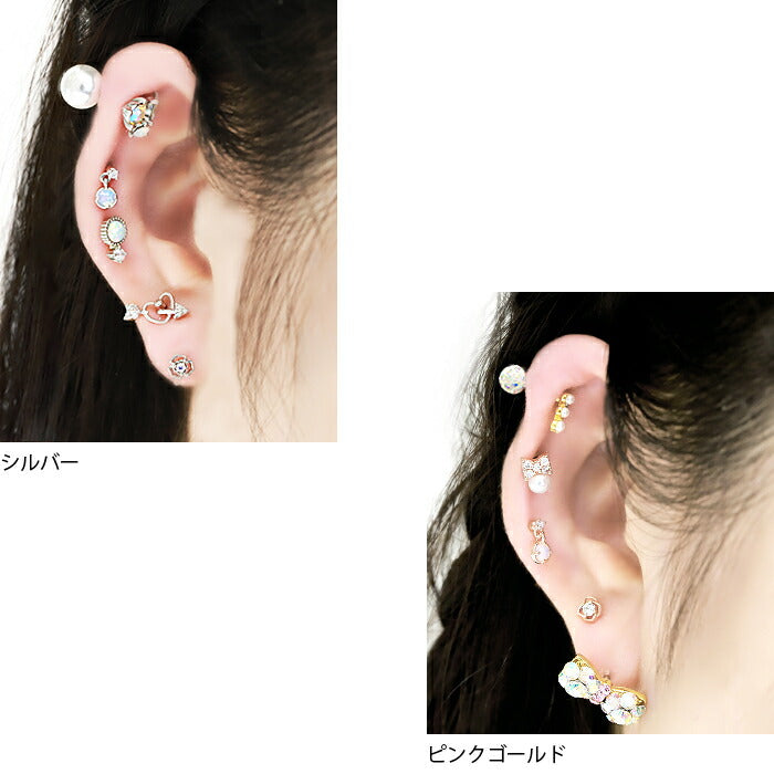 【廃盤】 【全品送料無料】 軟骨ピアス 16G ボディピアス かわいい キャッチ チャーム サージカルステンレス 金属アレルギー対応 オーロラ キュービックジルコニア ジュエル おしゃれ キラキラ ファーストピアス セカンドピアス メンズ 軟骨 ピアス ボディーピアス