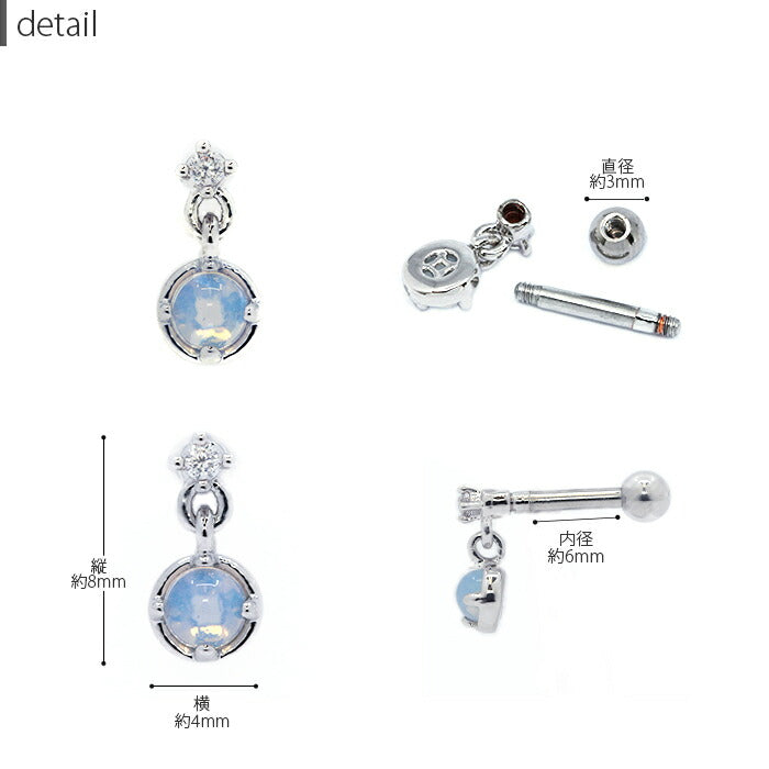 【廃盤】 【全品送料無料】 軟骨ピアス 16G ボディピアス かわいい キャッチ チャーム サージカルステンレス 金属アレルギー対応 オーロラ キュービックジルコニア ジュエル おしゃれ キラキラ ファーストピアス セカンドピアス メンズ 軟骨 ピアス ボディーピアス