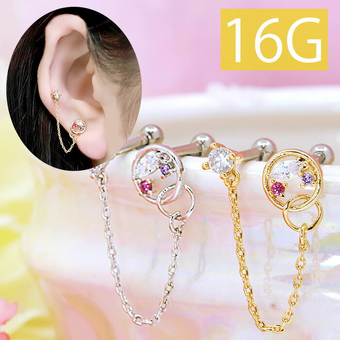 【廃盤】 軟骨ピアス 16G ボディピアス かわいい サークル チャーム ジュエル 立爪 16ゲージ  ピアス ストレートバーベル サージカルステンレス 耳 セカンドピアス