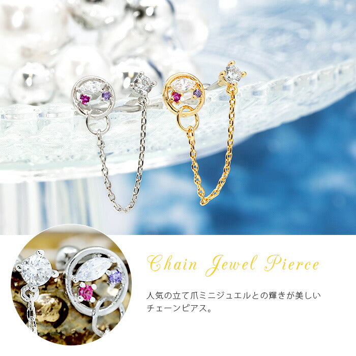 【廃盤】 軟骨ピアス 16G ボディピアス かわいい サークル チャーム ジュエル 立爪 16ゲージ  ピアス ストレートバーベル サージカルステンレス 耳 セカンドピアス