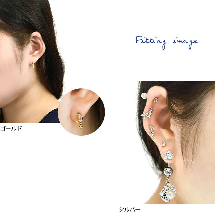 【廃盤】 【全品送料無料】 軟骨ピアス 16G ボディピアス かわいい キャッチ チャーム サージカルステンレス 金属アレルギー対応 月 星 ムーン スター ジュエル キラキラ おしゃれ ストレートバーベル 片耳用  ファーストピアス セカンドピアス メンズ 軟骨 ピアス ボディーピアス