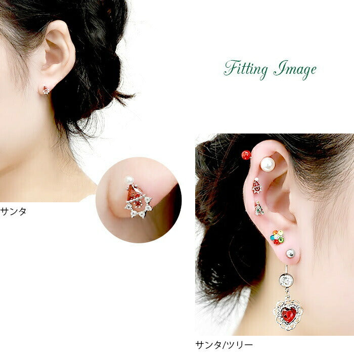 t9192-052　ボディピアス 16G クリスマス サンタクロース ツリー サンタ お菓子 長靴 ジュエル パール キャッチ チャーム サージカルステンレス 金属アレルギー対応 シルバー レッド グリーン 軟骨ピアス レディース メンズ ボディーピアス 片耳用 凛 RIN