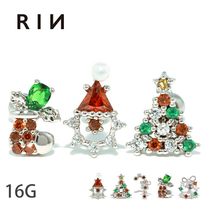 t9192-052　ボディピアス 16G クリスマス サンタクロース ツリー サンタ お菓子 長靴 ジュエル パール キャッチ チャーム サージカルステンレス 金属アレルギー対応 シルバー レッド グリーン 軟骨ピアス レディース メンズ ボディーピアス 片耳用 凛 RIN