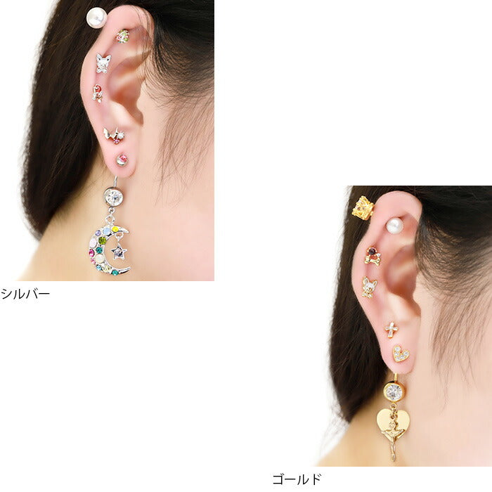 【廃盤】 【全品送料無料】 軟骨ピアス 16G ボディピアス かわいい キャッチ チャーム サージカルステンレス 金属アレルギー対応 犬 いぬ イヌ 骨 動物 どうぶつ アニマル フレンチブルドッグ ボストンテリア ジュエル キラキラ おしゃれ  セカンドピアス メンズ