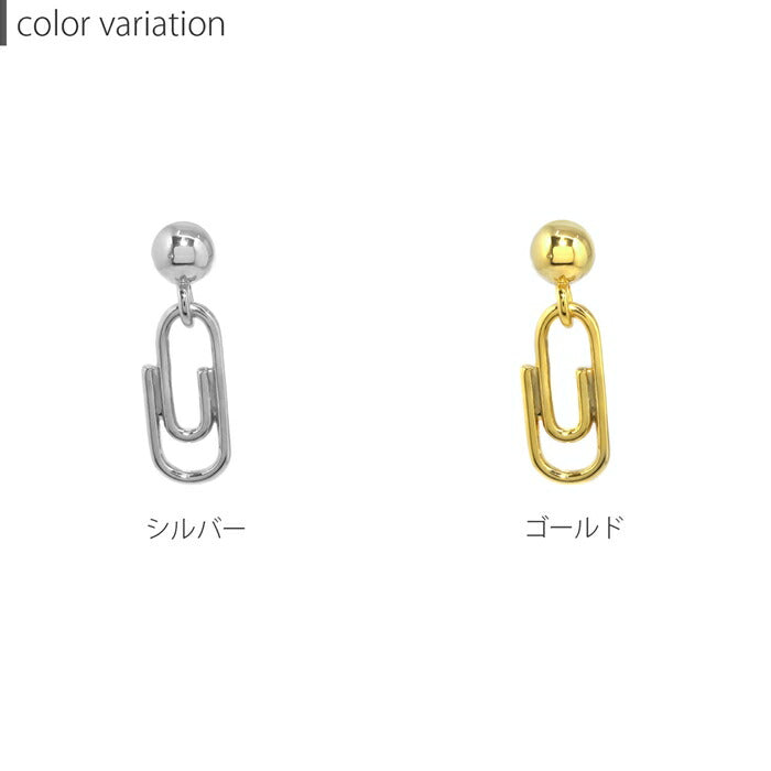 t9192-100 軟骨ピアス 16G ボディピアス クリップ ピアス サージカルステンレス 金属アレルギー対応 耳 軟骨用 シルバー ゴールド 文房具 ユニーク 個性派 かっこいい クール セカンドピアス インダストリアル ヘリックス トラガス メンズ レディース アクセサリー 片耳用