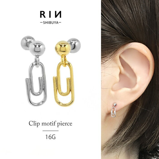 t9192-100 軟骨ピアス 16G ボディピアス クリップ ピアス サージカルステンレス 金属アレルギー対応 耳 軟骨用 シルバー ゴールド 文房具 ユニーク 個性派 かっこいい クール セカンドピアス インダストリアル ヘリックス トラガス メンズ レディース アクセサリー 片耳用