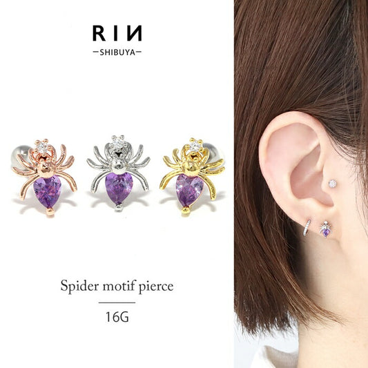 t9192-101 ボディピアス 軟骨ピアス 16G くも クモ 蜘蛛 スパイダー ピアス 金属アレルギー つけっぱなし サージカルステンレス シルバー ゴールド ピンクゴールド レディース キャッチ キラキラ セカンドピアス シンプル トラガス 片耳用