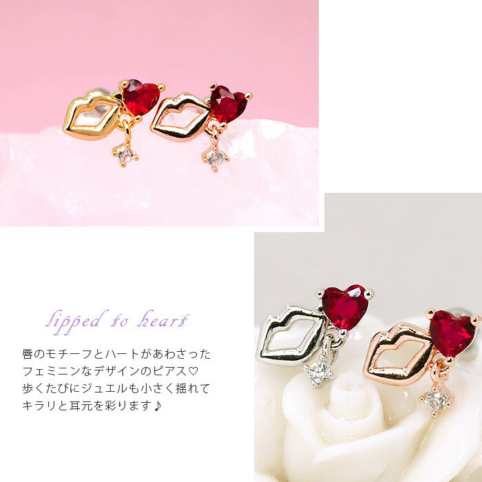 【廃盤】 【全品送料無料】 軟骨ピアス 16G ボディピアス かわいい キャッチ チャーム サージカルステンレス 金属アレルギー対応 ハート リップ 唇 くちびる おしゃれ キラキラ ストレートバーベル セカンドピアス 軟骨 ピアス ボディーピアス