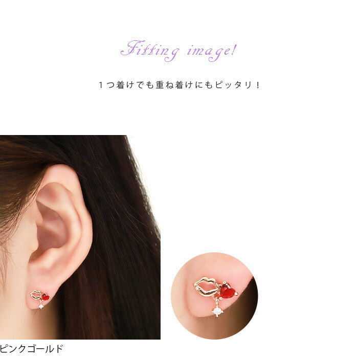 【廃盤】 【全品送料無料】 軟骨ピアス 16G ボディピアス かわいい キャッチ チャーム サージカルステンレス 金属アレルギー対応 ハート リップ 唇 くちびる おしゃれ キラキラ ストレートバーベル セカンドピアス 軟骨 ピアス ボディーピアス