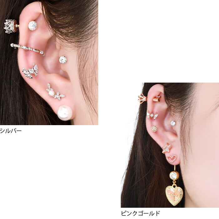 【廃盤】 【全品送料無料】 軟骨ピアス 16G ボディピアス かわいい キャッチ チャーム サージカルステンレス 金属アレルギー対応 蝶 バタフライ ジュエル 蝶々 パピヨン おしゃれ キラキラ ストレートバーベル セカンドピアス 軟骨 ピアス ボディーピアス