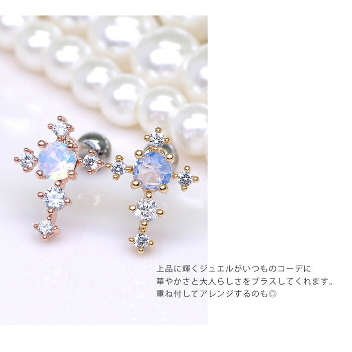 【楽天SOY５年連続受賞】ボディピアス 16G クロス 十字架 ジュエル ブルー キャッチ チャーム サージカルステンレス 金属アレルギー対応 シルバー ゴールド ピンクゴールド 軟骨ピアス 耳たぶ ヘリックス かわいい 可愛い レディース ボディーピアス 人気 片耳用 凛 RIN