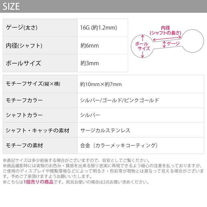 【楽天SOY５年連続受賞】ボディピアス 16G クロス 十字架 ジュエル ブルー キャッチ チャーム サージカルステンレス 金属アレルギー対応 シルバー ゴールド ピンクゴールド 軟骨ピアス 耳たぶ ヘリックス かわいい 可愛い レディース ボディーピアス 人気 片耳用 凛 RIN